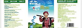 康特力斯三折页传单图片