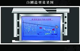 户外宣传栏图片