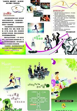 谛思迈健身图片