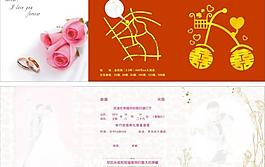 结婚喜帖图片
