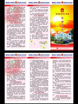 争先创优图片