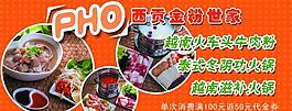 餐饮广告灯箱片图片