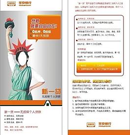 平安银行图片