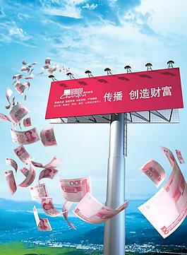 创造财富图片