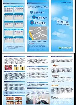 种植牙图片