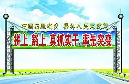 跨街广告图片