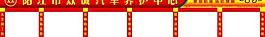 高档汽车养护中心店招图片