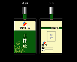 绿色高雅
