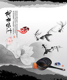 枫林绿洲中国风艺术山水画PSD