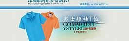 男士服装图片