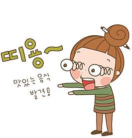 卡通儿童 儿童插画图片