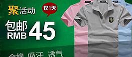短袖 polo衫图片