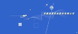 蓝色汽车片头