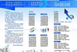 企业管理图片