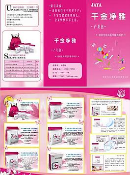 千金净雅图片