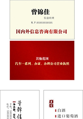 两款简单典雅名片