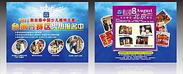 少儿模特大赛台州分赛区图片