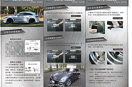 结晶镀膜剂（银灰色）图片