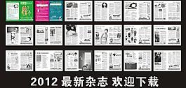 杂志图片