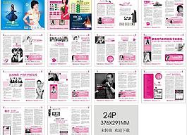 杂志图片