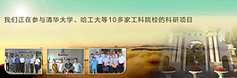 网站广告图海报