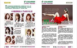 杂志图片