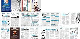 医疗杂志图片