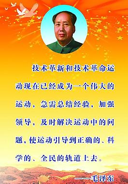 伟人党建图片