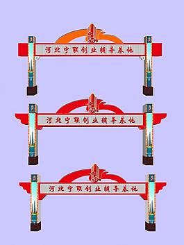 跨街广告牌图片