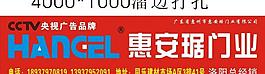 惠安琚门业图片