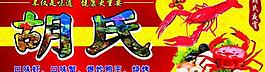 招牌图片