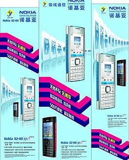 诺基亚x2图片