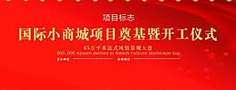 舞台背景图片