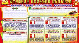 先进典型事迹简介图片