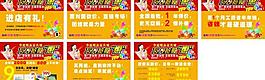 家具城三角架图片