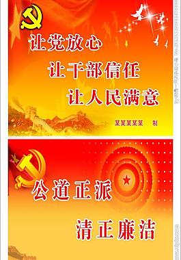 台卡 宣传卡片图片