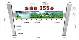 跨街图片