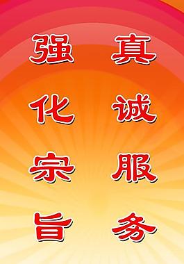观念图片