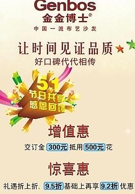 金金博士图片