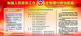 街道版面图片