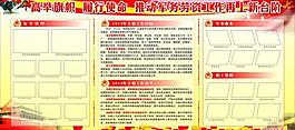 照片展板图片
