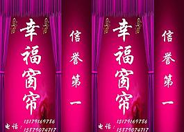 窗帘图片