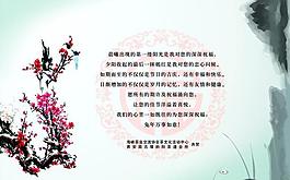 新年贺词图片