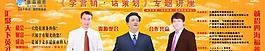 学营销演讲图片