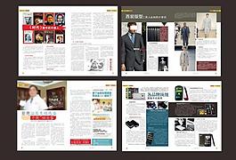 男科杂志图片