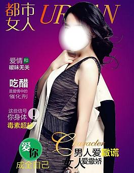 杂志封面图片