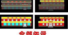 门头效果图图片