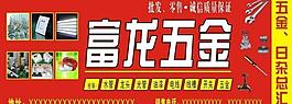 2024深新太阳城登陆圳国际五金东西博览会11月26日展开