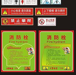 请勿拥挤图片