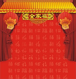 全家福